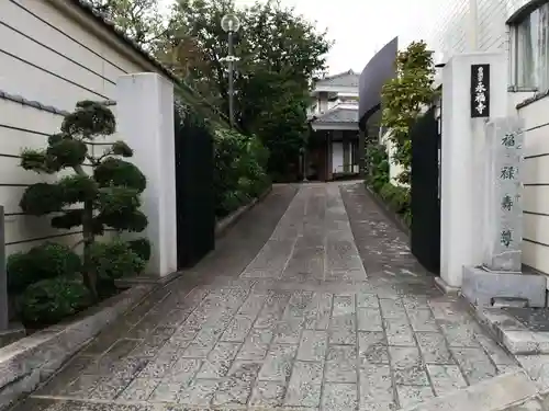 永福寺の山門