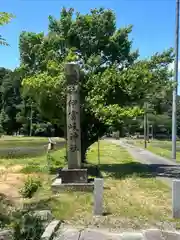 伊富岐神社(岐阜県)