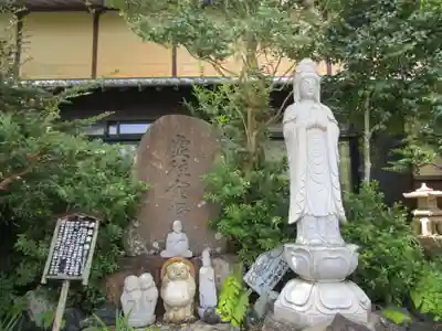 大寳寺（大宝寺）(長崎県)