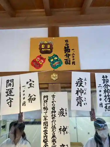 吉田神社のその他建物