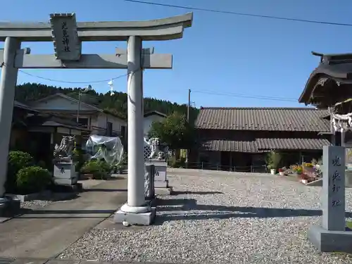 光兎神社の鳥居