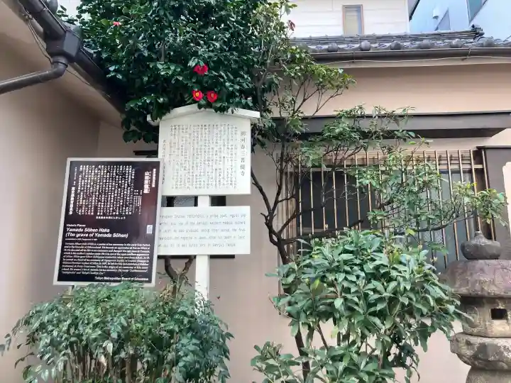 願龍寺の{uncategorized: "未分類", other: "その他", undefined: "問題あり", building: "その他建物", grave: "お墓", sacred_gate: "鳥居", guardian: "狛犬", statue: "像", buddha: "仏像", history: "歴史", nature: "自然", garden: "庭園", animal: "動物", pagoda: "塔", temizu: "手水舎", mountain_gate: "山門・神門", sanctuary: "本殿・本堂", subordinate: "末社・摂社", art: "芸術", scenery: "景色", jizo: "地蔵", ema: "絵馬", goshuin: "御朱印", omikuji: "おみくじ", items: "授与品その他", amulet: "お守り", goshuincho: "御朱印帳", eats: "食事", festival: "お祭り", votive_dance: "神楽", shichigosan: "七五三参", wedding: "結婚式", experience: "体験その他", initially: "初詣", around: "周辺", anti_infection: "感染症対策"}