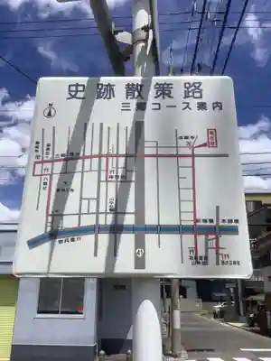 成願寺(愛知県)