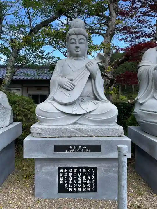 天台宗 五大山 白毫寺(兵庫県)