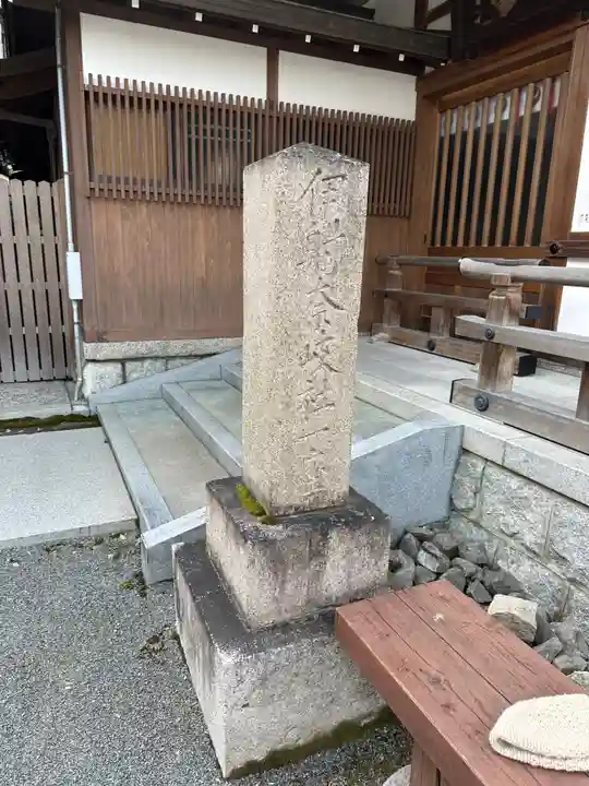 (山田)伊射奈岐神社のその他建物