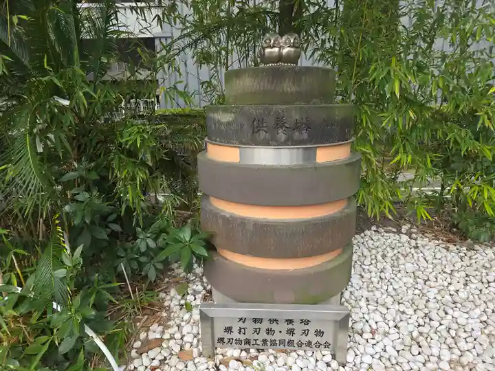 開口神社(大阪府)