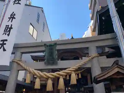 小網神社の鳥居