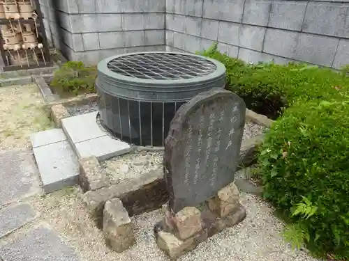 星谷寺のその他建物