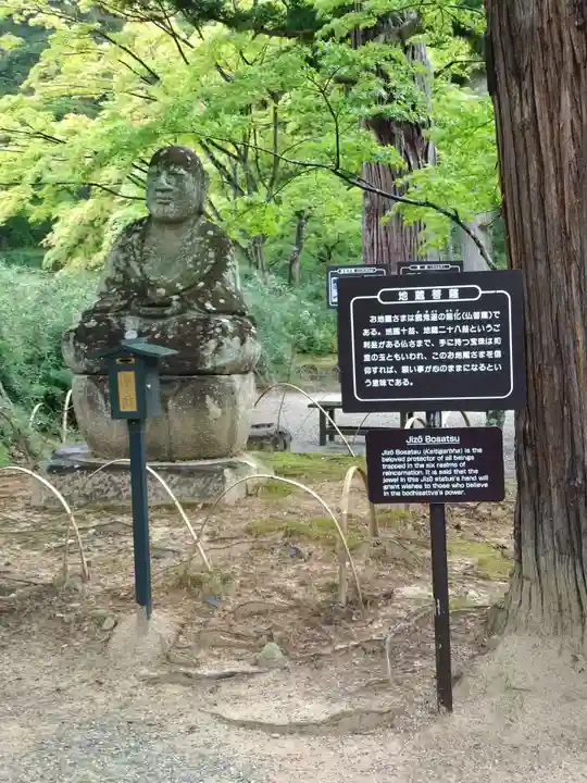 毛越寺(岩手県)