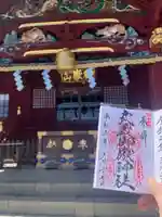 武蔵御嶽神社(東京都)