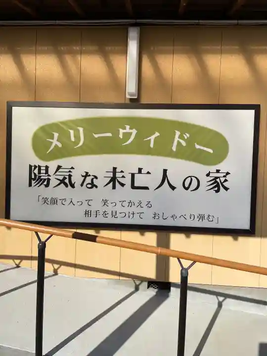薬師寺(愛知県)