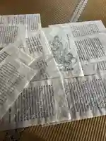 安用寺(愛知県)