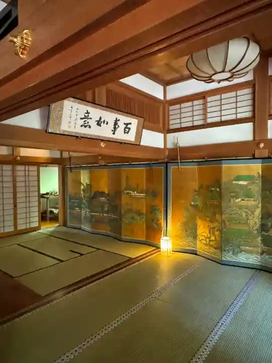 如意庵(神奈川県)