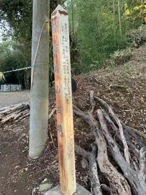 正光院のその他建物