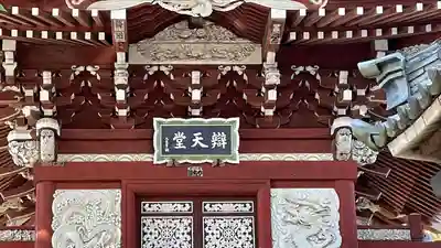 金蔵寺(神奈川県)