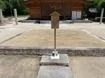 備前国総社宮(岡山県)