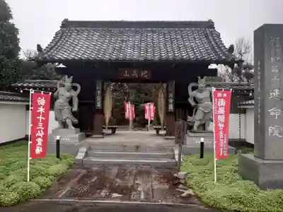 延命院の本殿・本堂