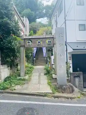 牛天神北野神社のその他建物