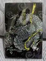 中之嶽神社の御朱印帳