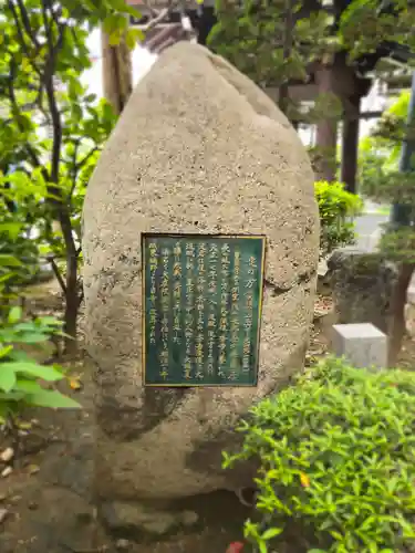 太融寺(大阪府)