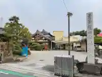 妙淵寺(愛知県)