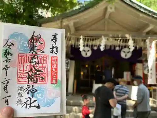 銀杏岡八幡神社(東京都)