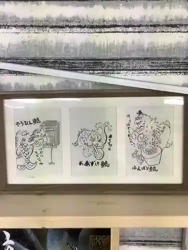 錦鯱神社のその他建物