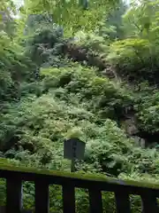 榛名神社(群馬県)