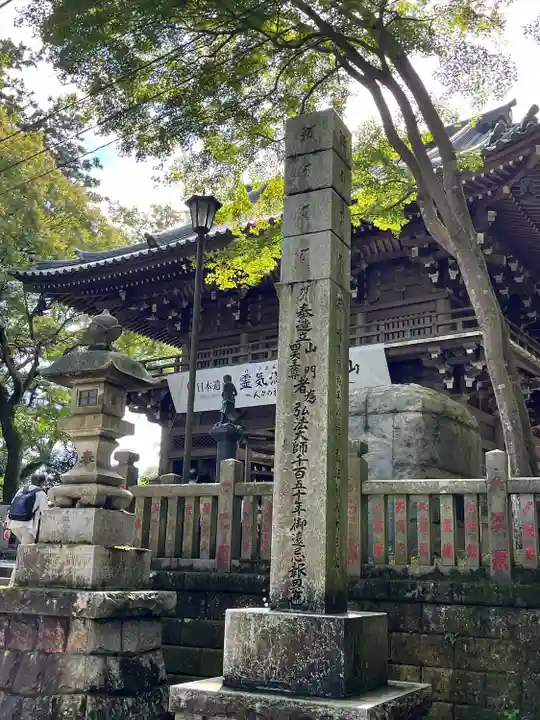 高尾山薬王院(東京都)