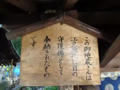 温泉神社(熊本県)
