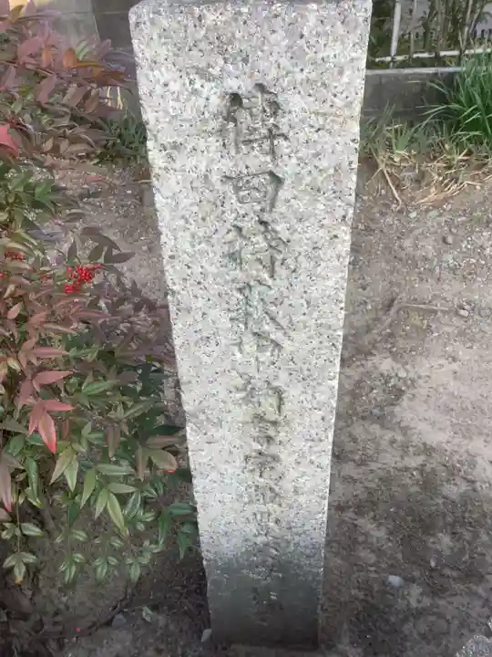 御所屋敷跡のその他建物