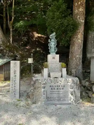 龍泉寺(奈良県)
