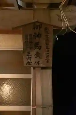 八幡宮のその他建物