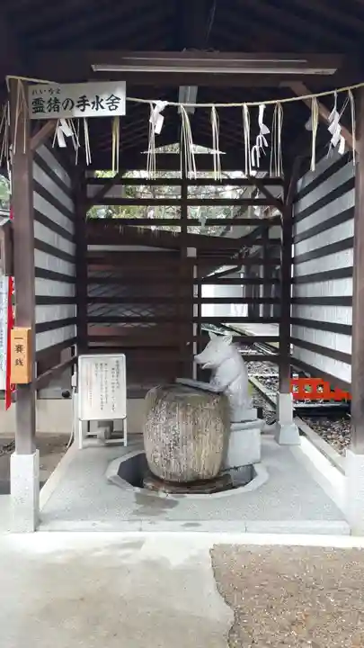 護王神社の手水舎