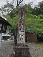 秋葉山本宮 秋葉神社 下社(静岡県)