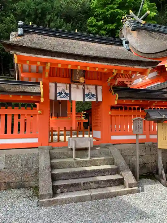 御縣彦社(和歌山県)