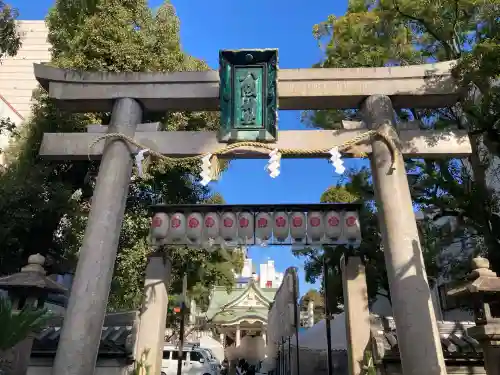 難波八阪神社(大阪府)