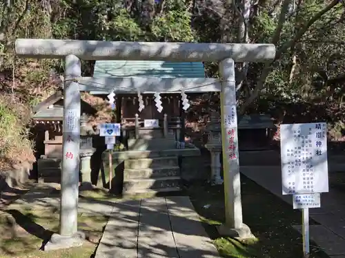 晴嵐神社(茨城県)