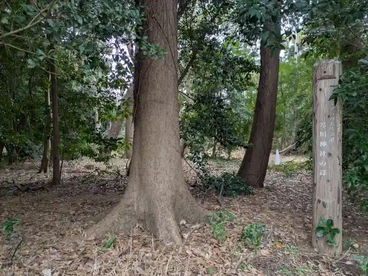 寒川神社(神奈川県)