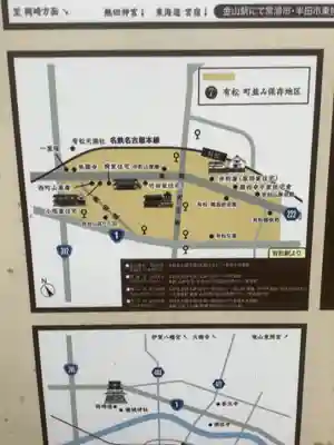 名古屋東照宮のその他建物