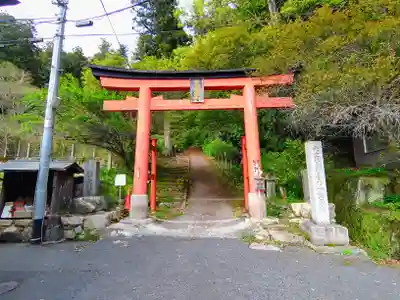 與喜天満神社の鳥居