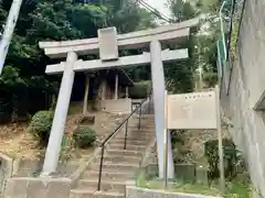 西名若宮神社の鳥居