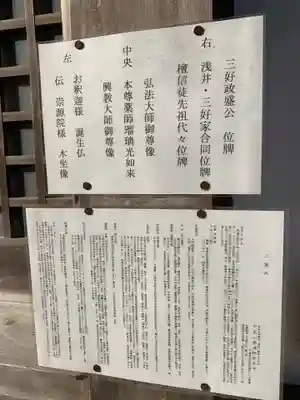 醫光寺のその他建物