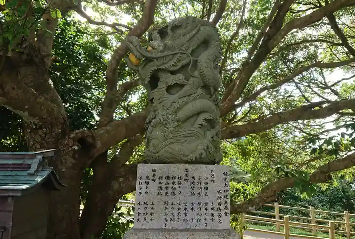 龍光大神(長崎県)