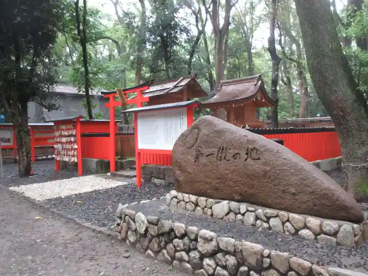 雑太社のその他建物