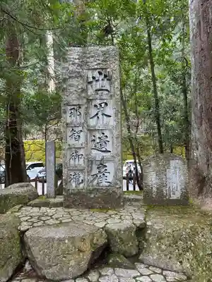 飛瀧神社(熊野那智大社別宮)(和歌山県)