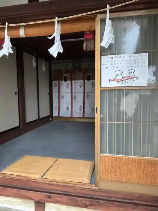 西宮神社(長野県)