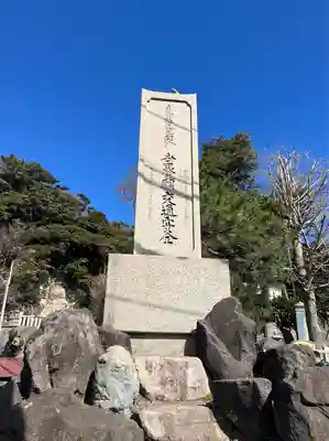 龍口寺の塔
