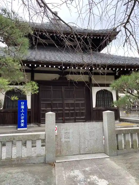 本覚寺(神奈川県)