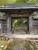 高源寺(滋賀県)